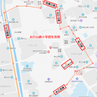 青岛西海岸新区太行山路小学2023年新生招生简章