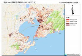 青岛市城市更新专项规划（2021-2035年）正式发布 ，西海岸西区无缘青岛中心城区