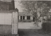 青岛市黄岛区红石崖街道——城子埠村