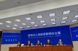 局属高中扩招814人，增指标生名额，特色班有调整…… 青岛2026中考政策公布 ...