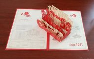 山科大本科招生省内生源质量再创新高