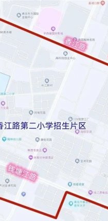 青岛西海岸新区香江路第二小学2023年一年级新生招生简章