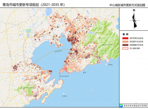 青岛市城市更新专项规划（2021-2035年）正式发布 ，西海岸西区无缘青岛中心城区