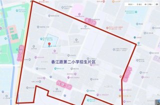 青岛西海岸新区香江路第二小学2023年一年级新生招生简章