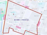 青岛西海岸新区香江路第二小学2023年一年级新生招生简章