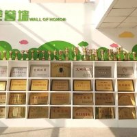 青岛西海岸新区江山路第一小学 2023年一年级招生简章