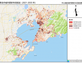 青岛市城市更新专项规划（2021-2035年）正式发布 ，西海岸西区无缘青岛中心城区