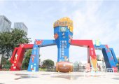 第二十九届青岛国际啤酒节圆满闭幕 明年不见不散