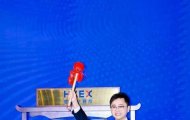 山东迎来今年首家港股上市公司，西新区AI视觉大模型企业极视角登陆港交所 ...