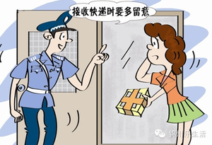 QQ截图20151116165645.png