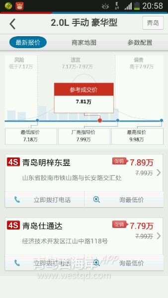 关于买车的一点小看法
，20万以下的，太高端不懂。。。
