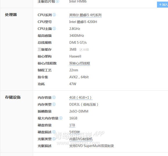欢迎大家电脑问题免费咨询！
