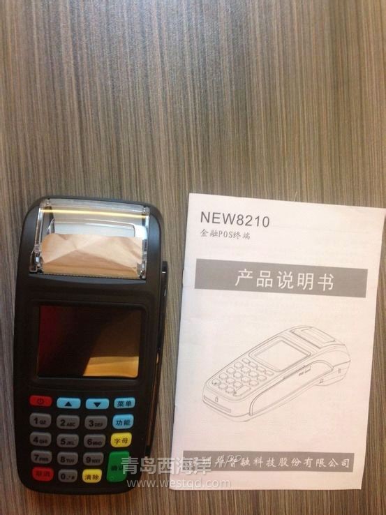 求助我有个信用卡，想套现