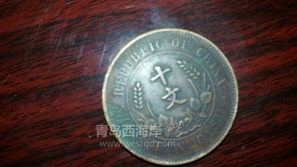 [生活杂谈]有懂古钱币的没