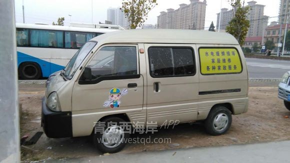 09年面包车 手续齐全 现出售  3000    联系电话15763905122