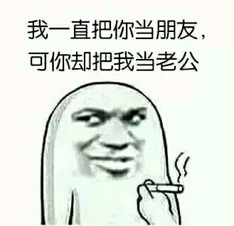 道歉贴