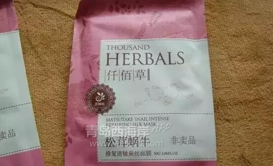 【可怕】这几款面膜用了长黑斑！！！