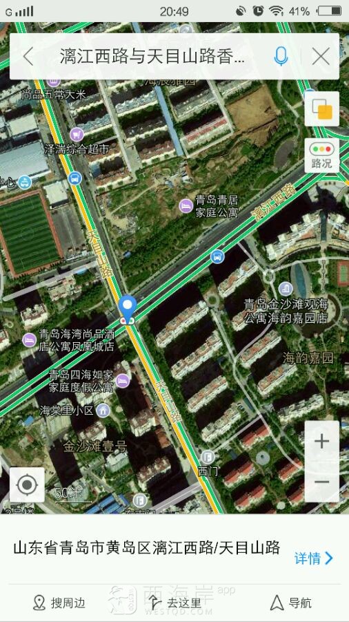 黄岛电子眼忒坑人，