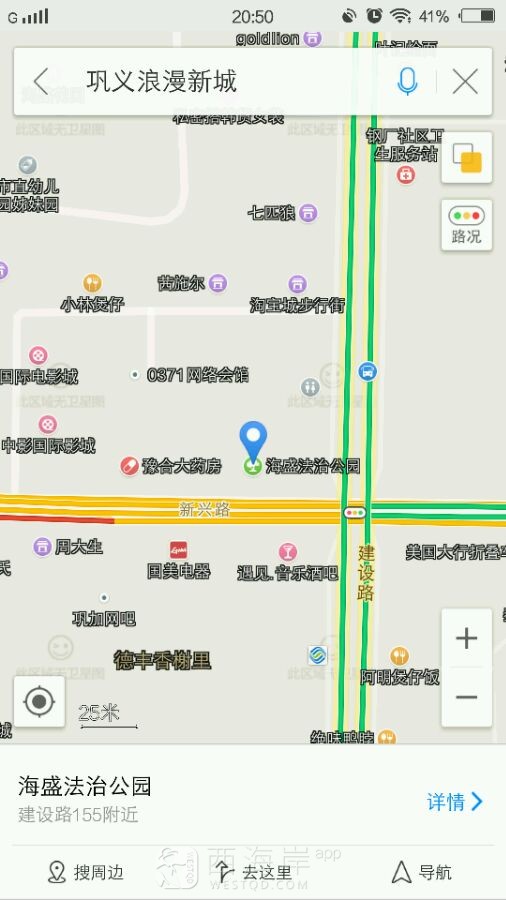 黄岛电子眼忒坑人，