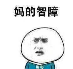 [生活杂谈]科目三挂了一次，感觉不想去学了