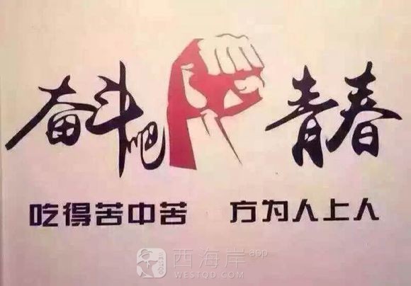 [人在职场]找工作的进