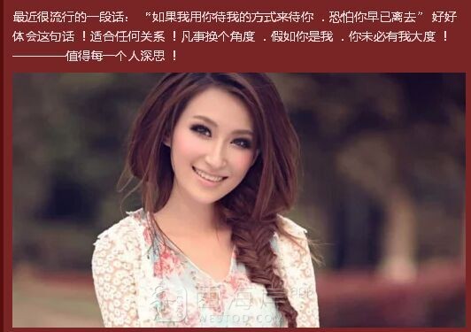 [同城交友]黄岛这边找个五莲保姆，听说五莲保姆比较好