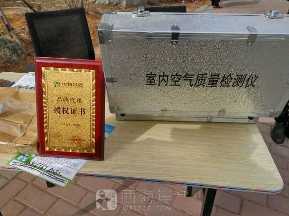 甲醛的危害，你知道么。专业去除甲醛请找我们