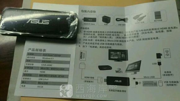 秀秀秀电脑