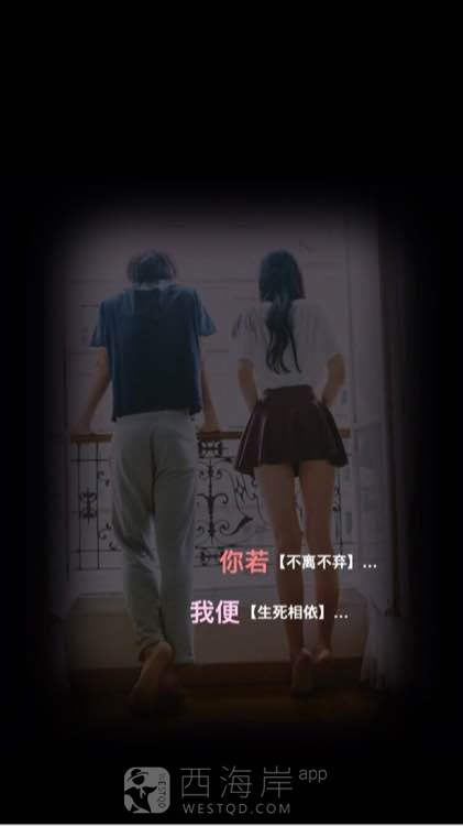 28岁男性找个工作，有合适的介绍介绍，在线等
