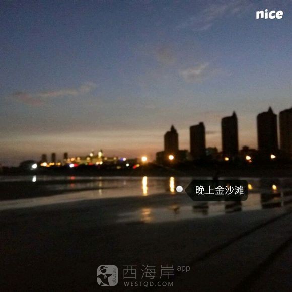 在黄岛还好吗