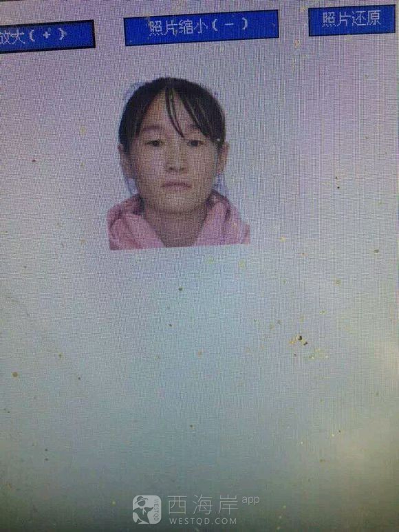 请求大家帮帮我谢谢了，她好像现在在青岛来，请求吧主别删我帖子谢