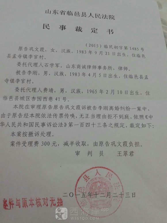 请求大家帮帮我谢谢了，她好像现在在青岛来，请求吧主别删我帖子谢