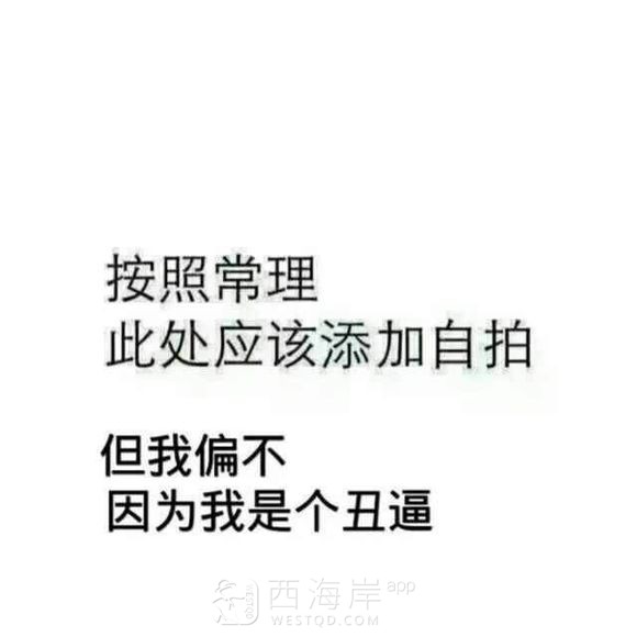 黄岛银沙滩温德姆至尊酒店怎么样？