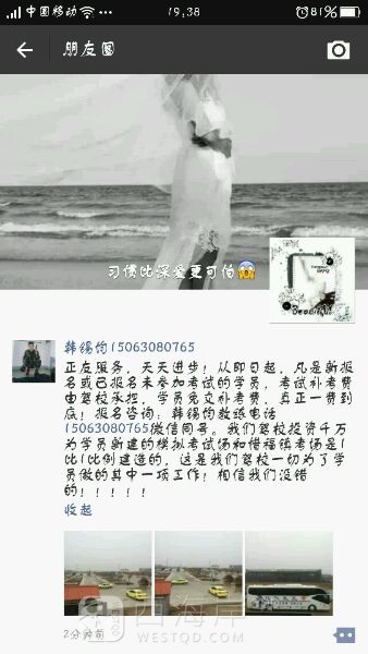 挂科不用教补考费了