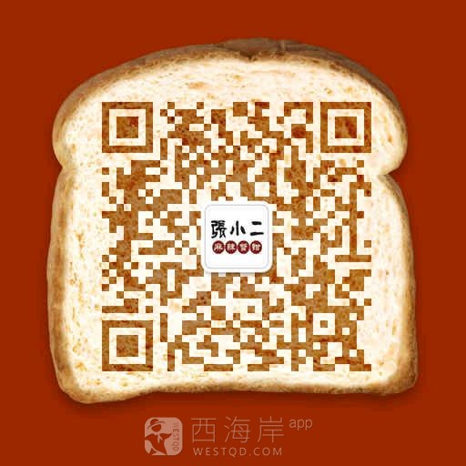 给小伙伴们推荐个好吃的，今天订的她家的外卖，好吃极了