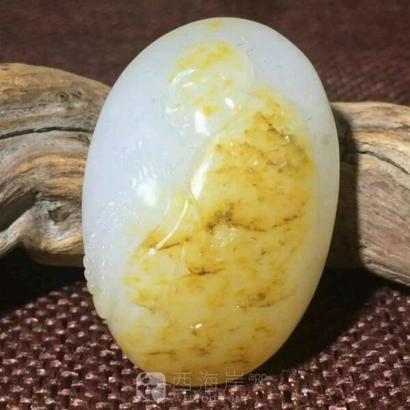 放漏新疆和田籽料挂件