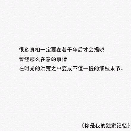 [生活杂谈]大平度帝国！