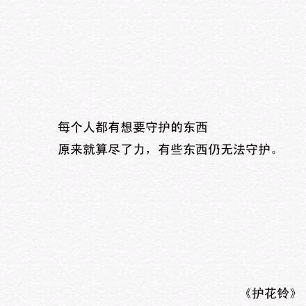 [生活杂谈]大平度帝国！