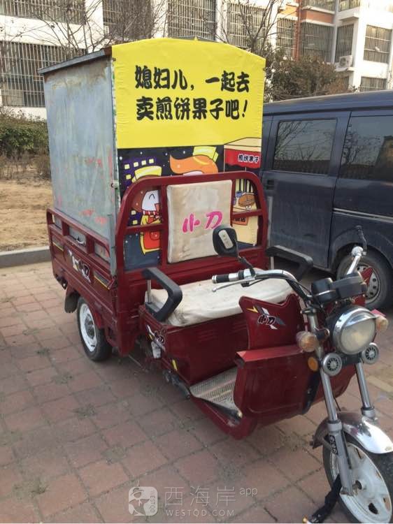 15年电动三轮车转让18462012806