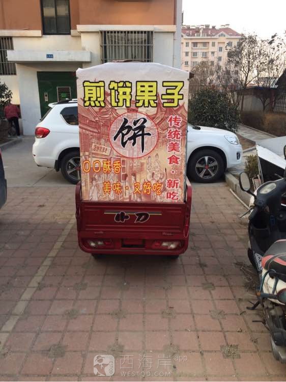 15年电动三轮车转让18462012806