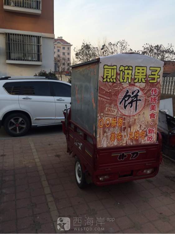 15年电动三轮车转让18462012806