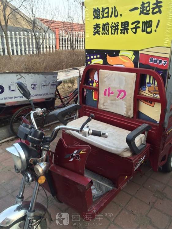 15年电动三轮车转让18462012806