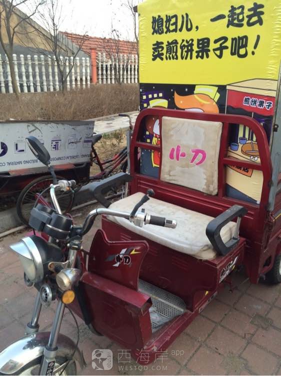 15年电动三轮车转让18462012806