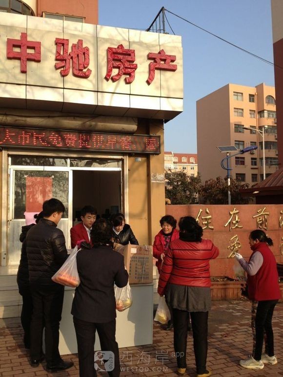 中驰房产，这个城市在我心中！为黄岛的朋友送早餐啦