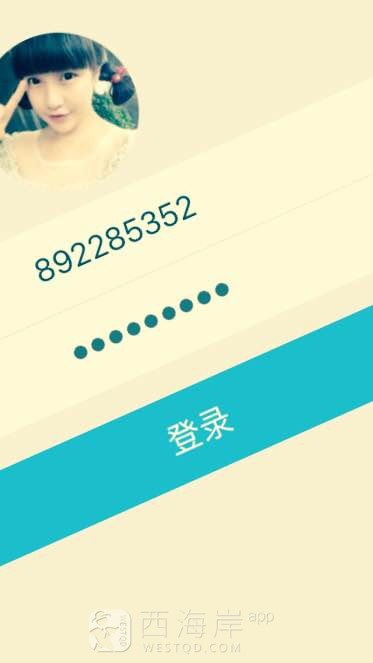 [生活杂谈]气死宝宝了扣扣总是登陆不上是肿么一回事啊