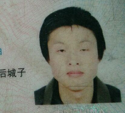 【寻人启事】请各位大大们行个方便