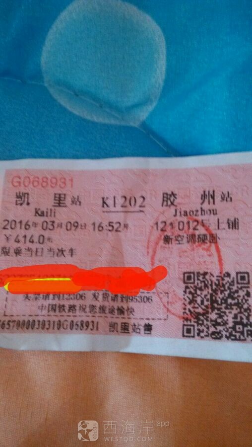 故事是这样的！