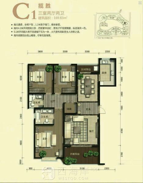 逸景湾 海景房  特价 8500  空中别墅