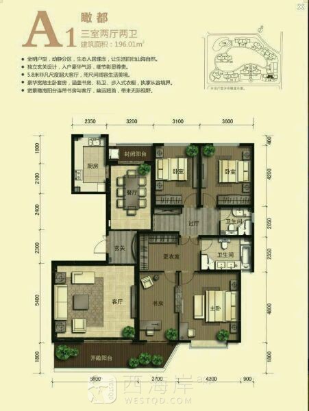 逸景湾 海景房  特价 8500  空中别墅