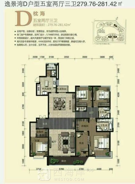 逸景湾 海景房  特价 8500  空中别墅